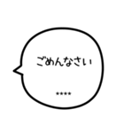 名前が入る吹き出し敬語（個別スタンプ：35）