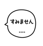 名前が入る吹き出し敬語（個別スタンプ：36）