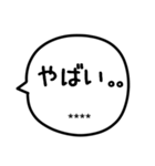 名前が入る吹き出し敬語（個別スタンプ：37）