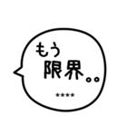 名前が入る吹き出し敬語（個別スタンプ：38）