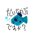 魚1-1（個別スタンプ：2）