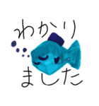 魚1-1（個別スタンプ：4）