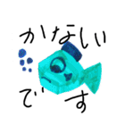 魚1-1（個別スタンプ：8）