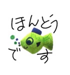魚1-1（個別スタンプ：11）