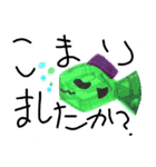魚1-1（個別スタンプ：13）