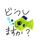 魚1-1（個別スタンプ：17）