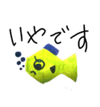 魚1-1（個別スタンプ：19）