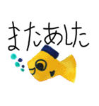 魚1-1（個別スタンプ：23）