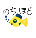 魚1-1（個別スタンプ：25）