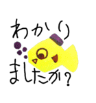 魚1-1（個別スタンプ：29）