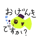 魚1-1（個別スタンプ：30）
