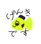 魚1-1（個別スタンプ：32）