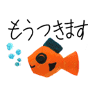 魚1-1（個別スタンプ：35）