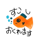 魚1-1（個別スタンプ：36）
