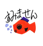 魚1-1（個別スタンプ：37）