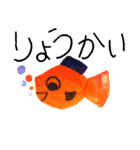 魚1-1（個別スタンプ：38）