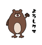 双子のクマゴ（個別スタンプ：1）