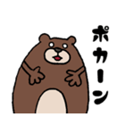 双子のクマゴ（個別スタンプ：15）