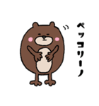 双子のクマゴ（個別スタンプ：18）