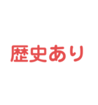 大田区愛してくれる人ー！はぁーー〜い（個別スタンプ：12）