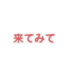 大田区愛してくれる人ー！はぁーー〜い（個別スタンプ：14）
