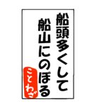 ことわざで遊ぼう（個別スタンプ：19）