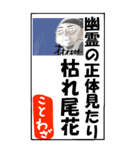 ことわざで遊ぼう（個別スタンプ：29）