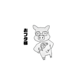 ぶたちゃんの幸せ（個別スタンプ：2）