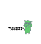 ぶたちゃんの幸せ（個別スタンプ：3）