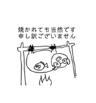 ぶたちゃんの幸せ（個別スタンプ：8）