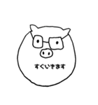 ぶたちゃんの幸せ（個別スタンプ：9）