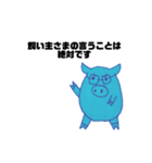 ぶたちゃんの幸せ（個別スタンプ：10）