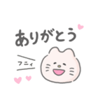 フニねこスタンプ（日常）（個別スタンプ：10）