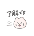 フニねこスタンプ（日常）（個別スタンプ：13）