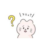 フニねこスタンプ（日常）（個別スタンプ：36）