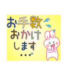 ももうさぴょん【でか文字】（個別スタンプ：20）