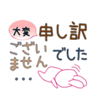 ももうさぴょん【でか文字】（個別スタンプ：25）