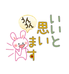 ももうさぴょん【でか文字】（個別スタンプ：27）