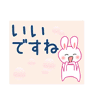 ももうさぴょん【でか文字】（個別スタンプ：28）