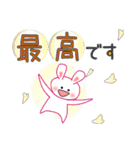 ももうさぴょん【でか文字】（個別スタンプ：33）