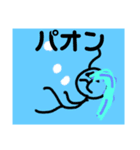 ボー人間（いつも元気な、ボー人間）（個別スタンプ：8）