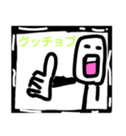 ボー人間（いつも元気な、ボー人間）（個別スタンプ：15）