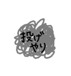闇の中で（個別スタンプ：1）