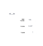 闇の中で（個別スタンプ：4）