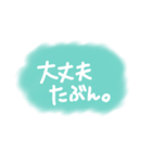 闇の中で（個別スタンプ：6）