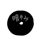 闇の中で（個別スタンプ：7）