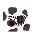 闇の中で（個別スタンプ：8）
