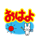 大きな文字の動物スタンプ（個別スタンプ：1）