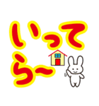 大きな文字の動物スタンプ（個別スタンプ：17）