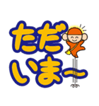 大きな文字の動物スタンプ（個別スタンプ：19）